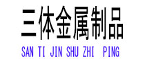 宁阳光伏配件